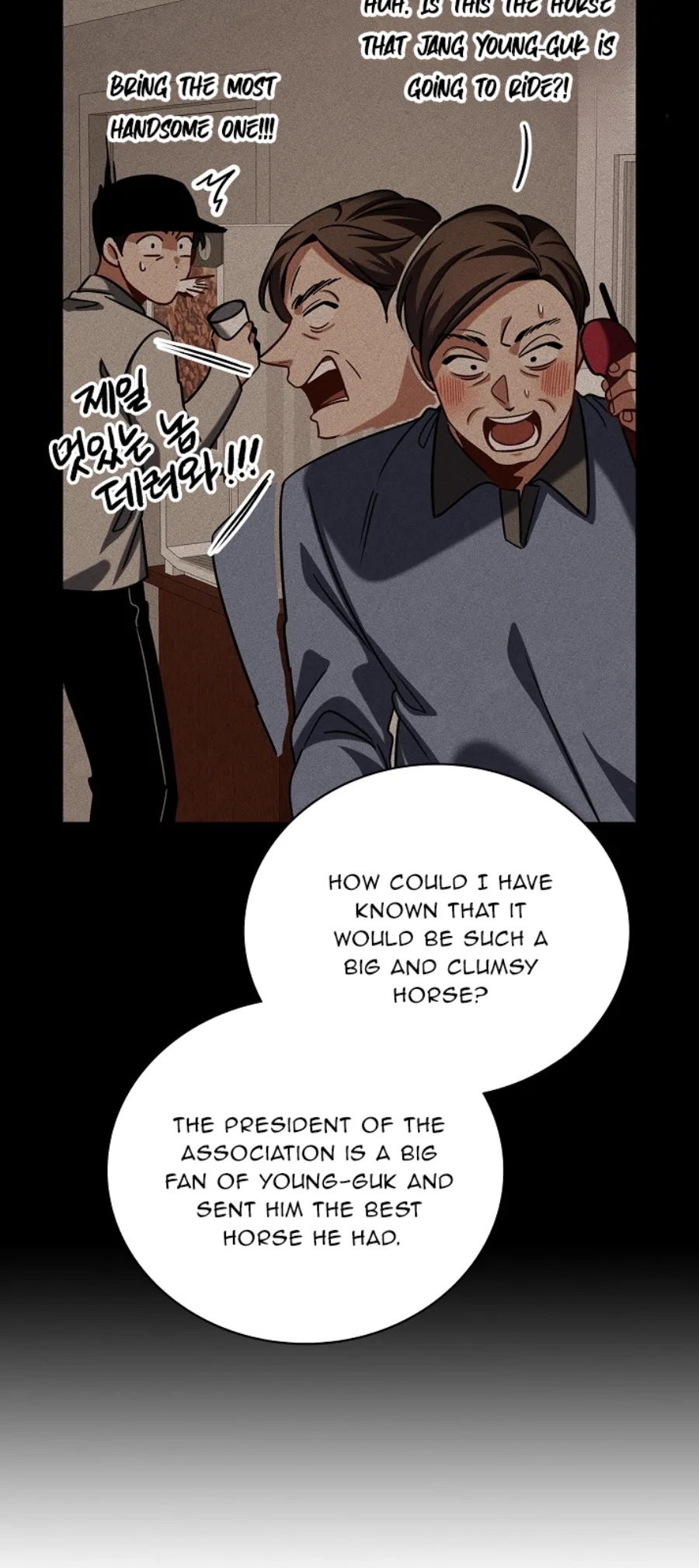 To Be an Actor Chapter 89 page 33