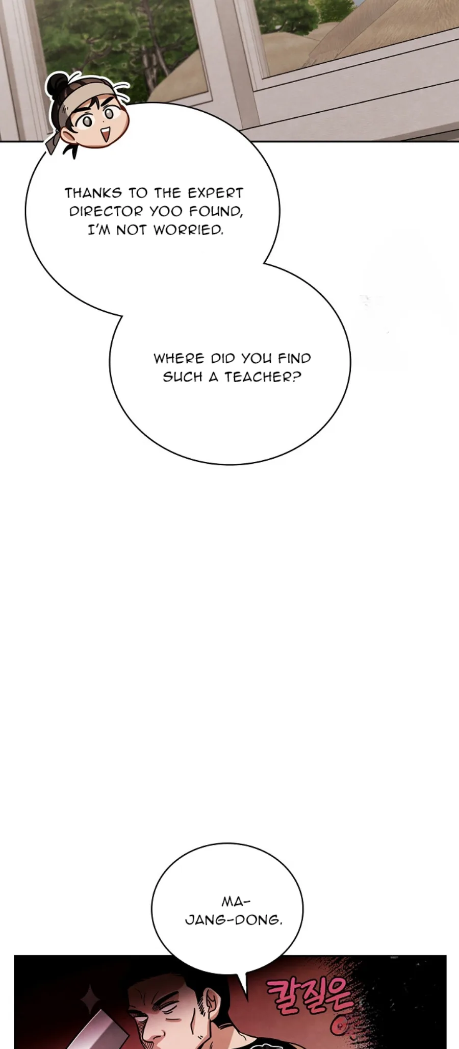 To Be an Actor Chapter 89 page 13
