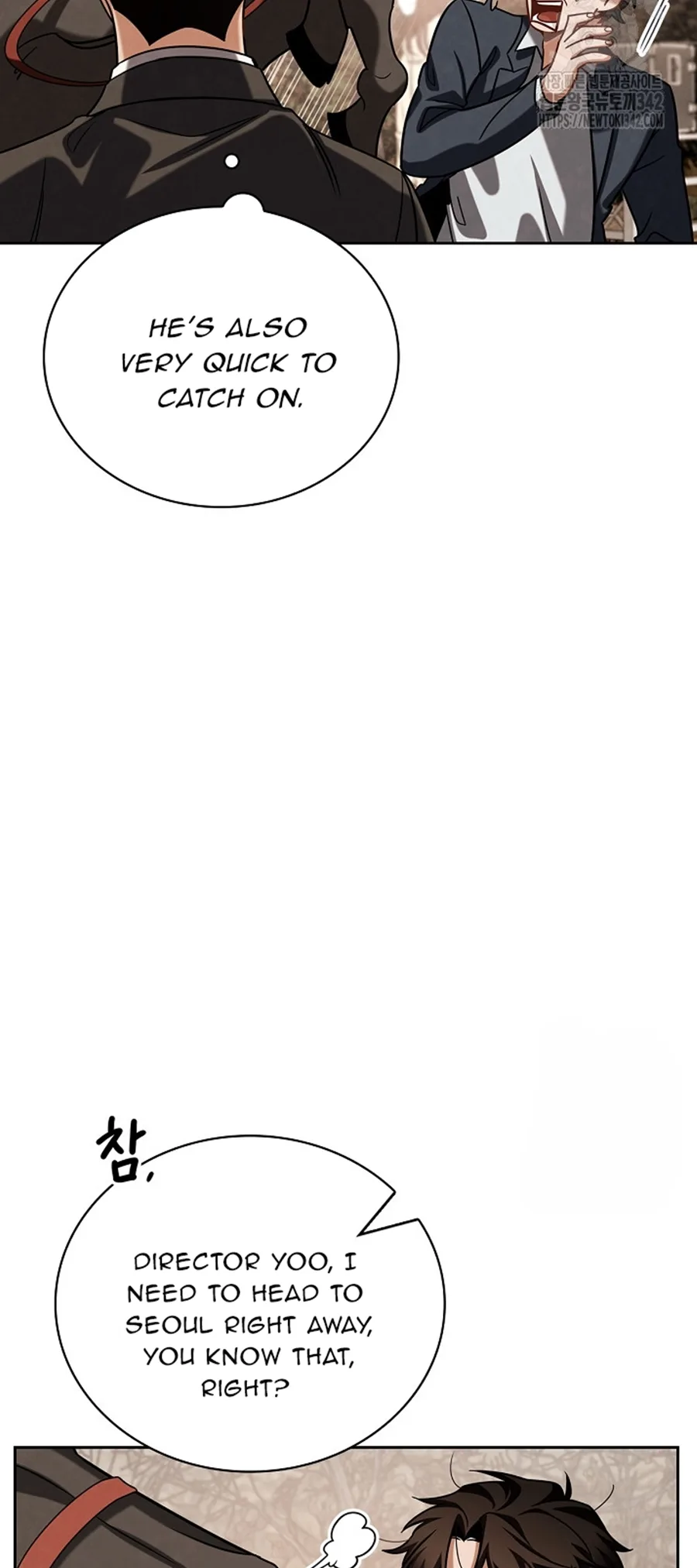 To Be an Actor Chapter 89 page 82