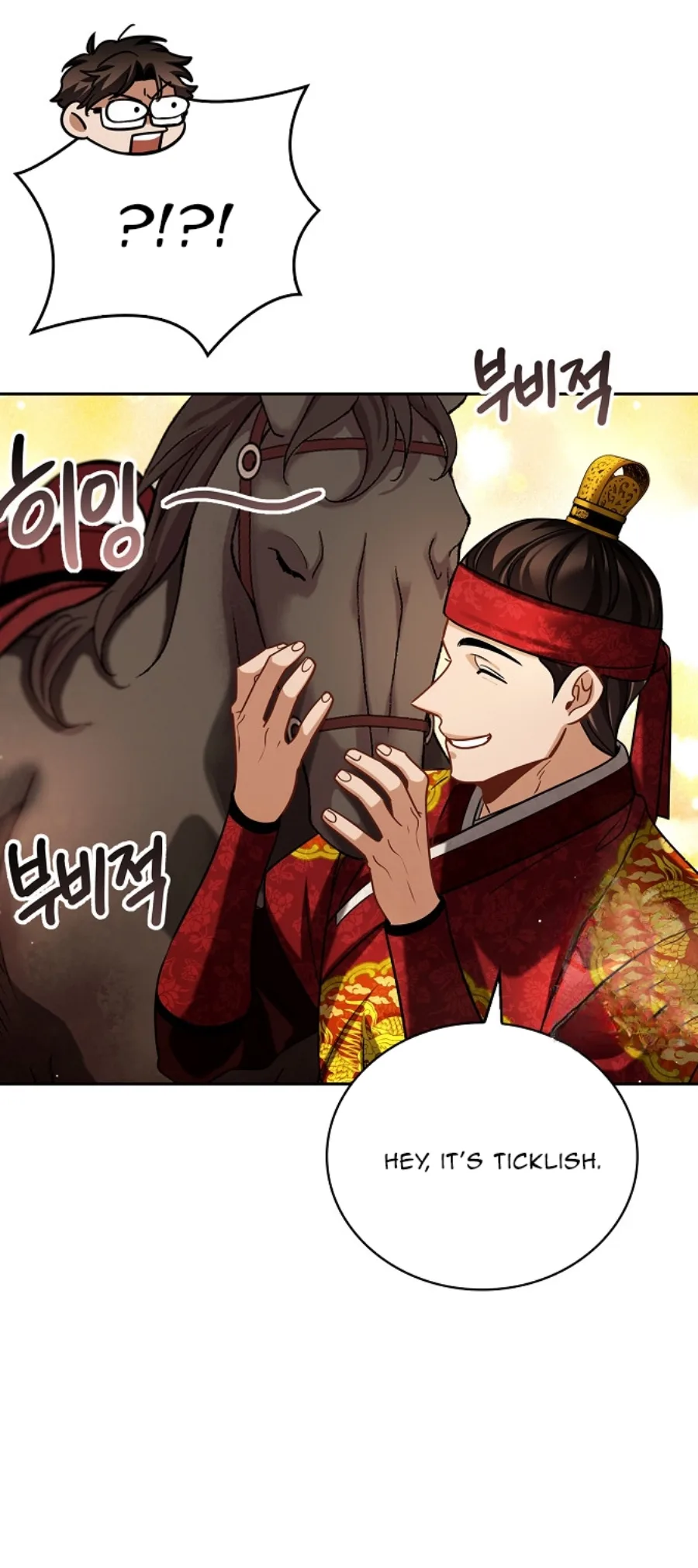 To Be an Actor Chapter 89 page 43