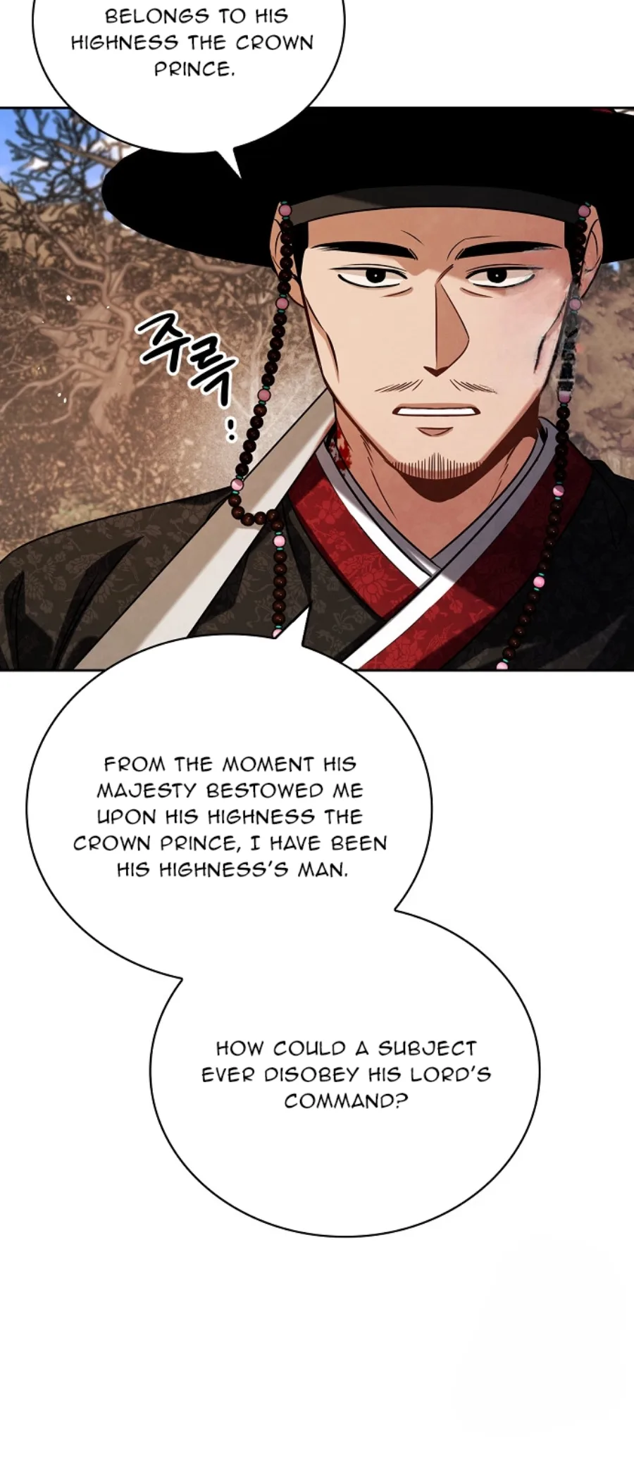 To Be an Actor Chapter 89 page 64