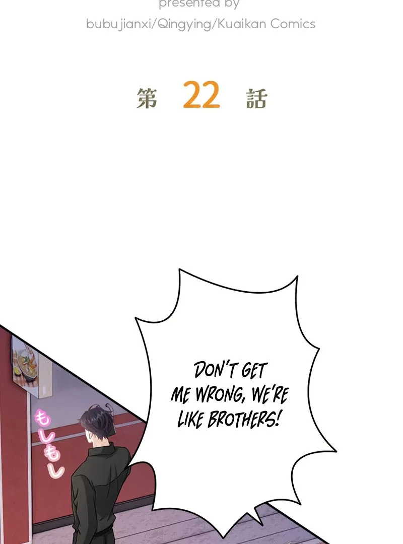 True Love of Mr. Wonderful Chapter 22 page 3