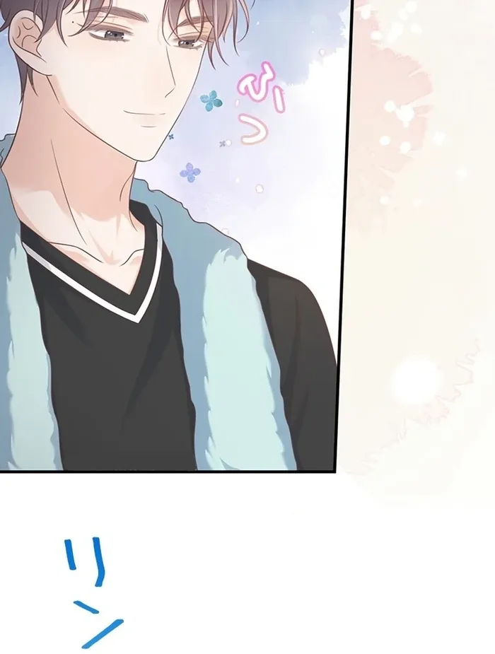 True Love of Mr. Wonderful Chapter 24 page 19