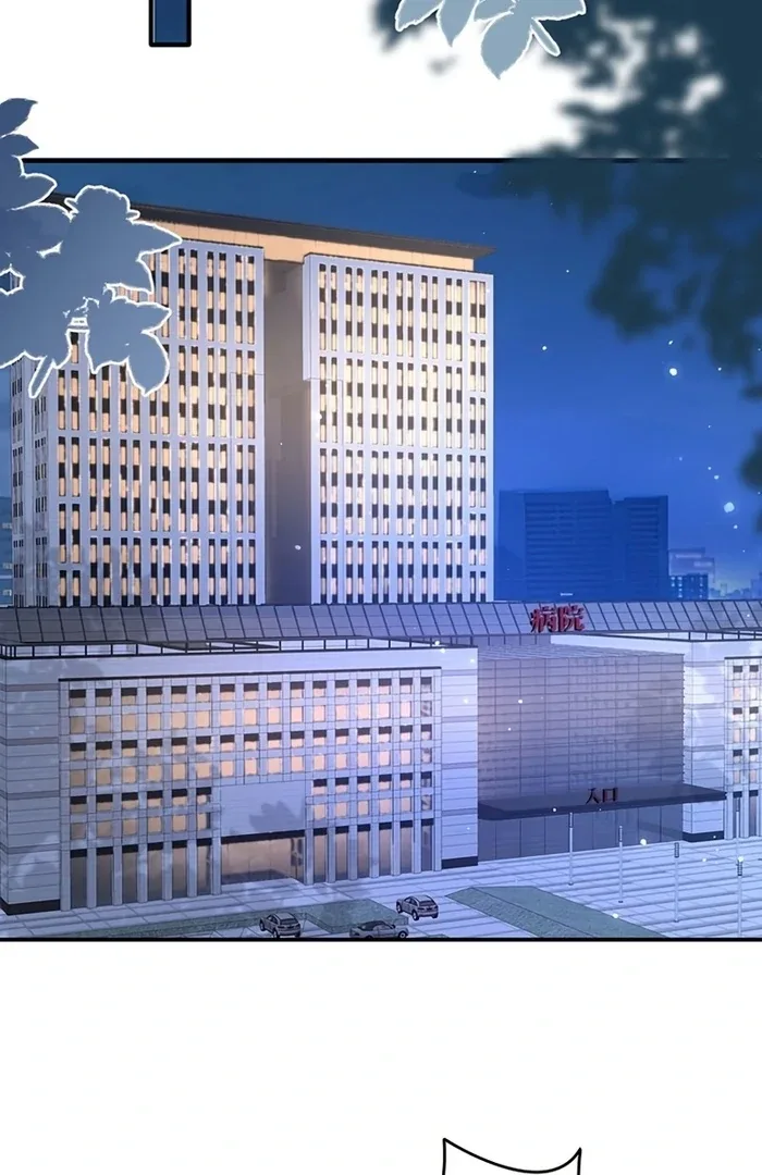 True Love of Mr. Wonderful Chapter 24 page 23