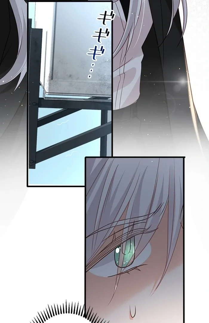 True Love of Mr. Wonderful Chapter 27 page 48