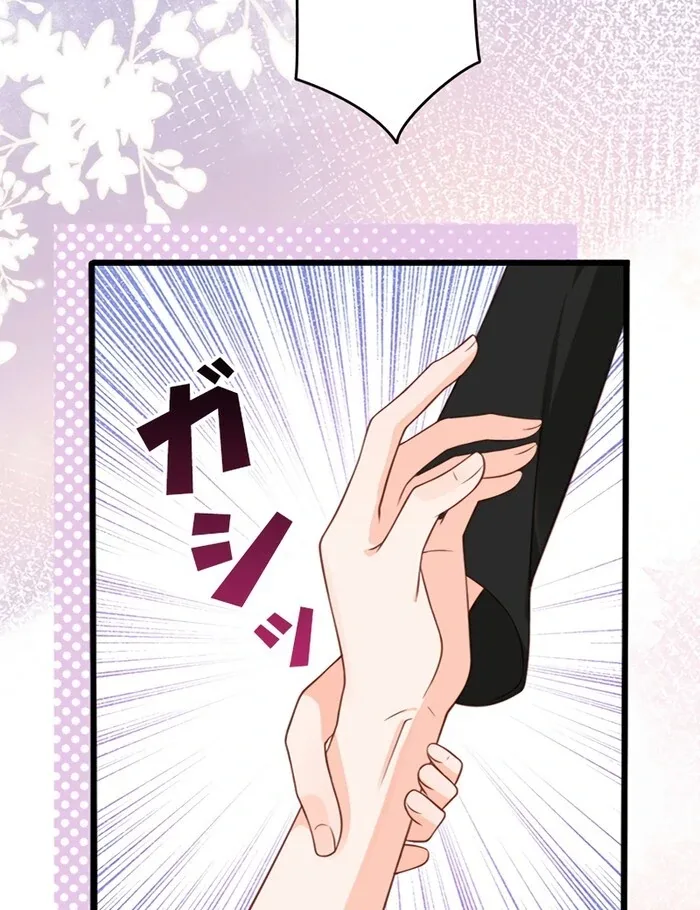 True Love of Mr. Wonderful Chapter 27 page 62