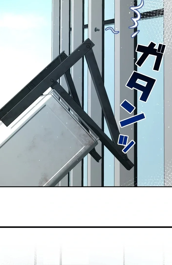 True Love of Mr. Wonderful Chapter 27 page 59