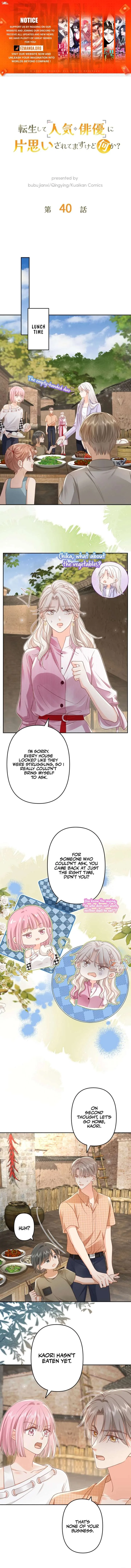 True Love of Mr. Wonderful Chapter 40 page 2