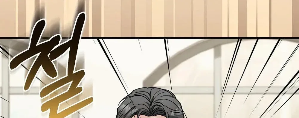 True Love vs Materialism Chapter 1 page 86