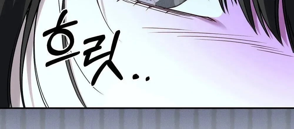 True Love vs Materialism Chapter 1 page 170