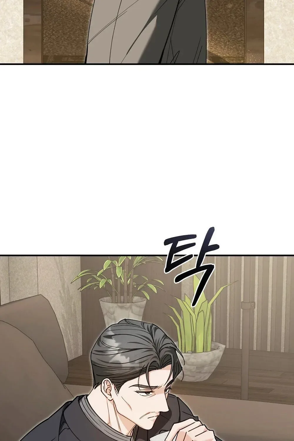 True Love vs Materialism Chapter 3 page 77