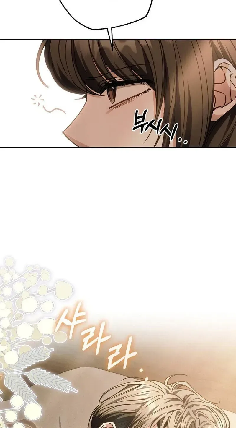True Love vs Materialism Chapter 7 page 93