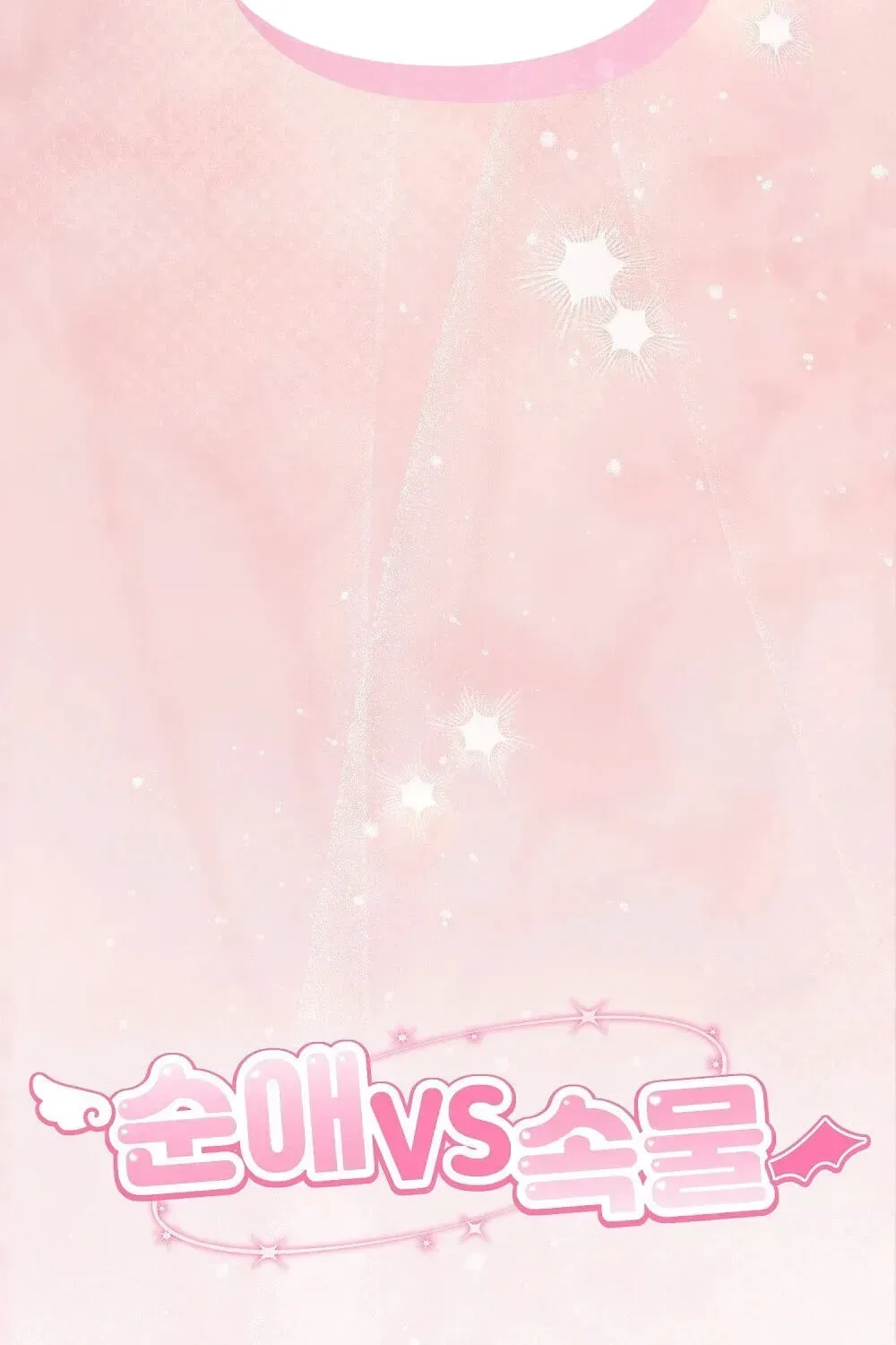 True Love vs Materialism Chapter 10 page 95