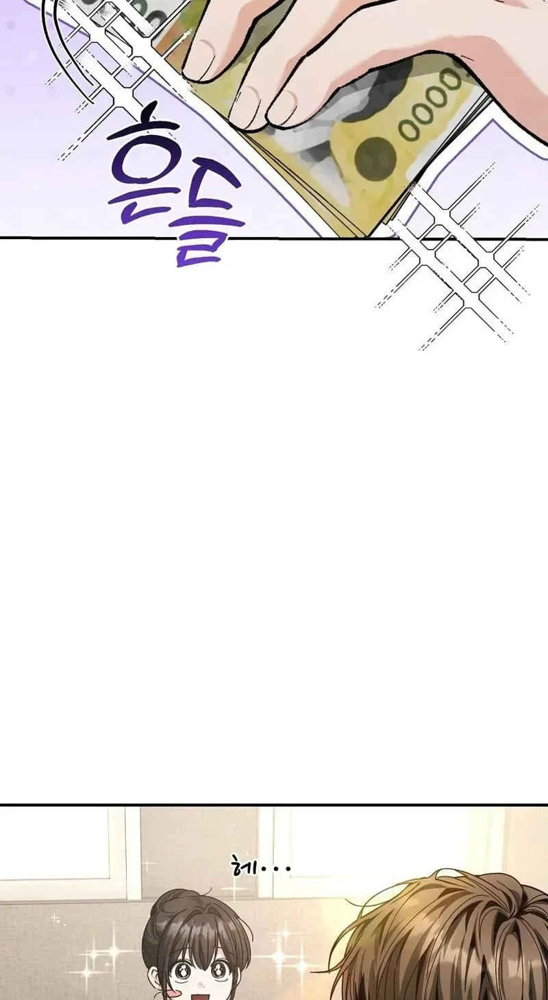 True Love vs Materialism Chapter 4 page 62
