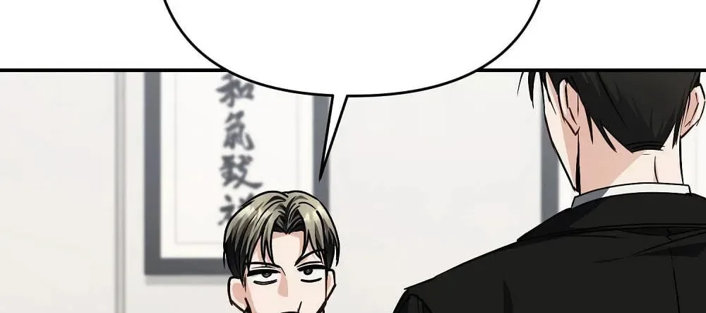 True Love vs Materialism Chapter 2 page 152