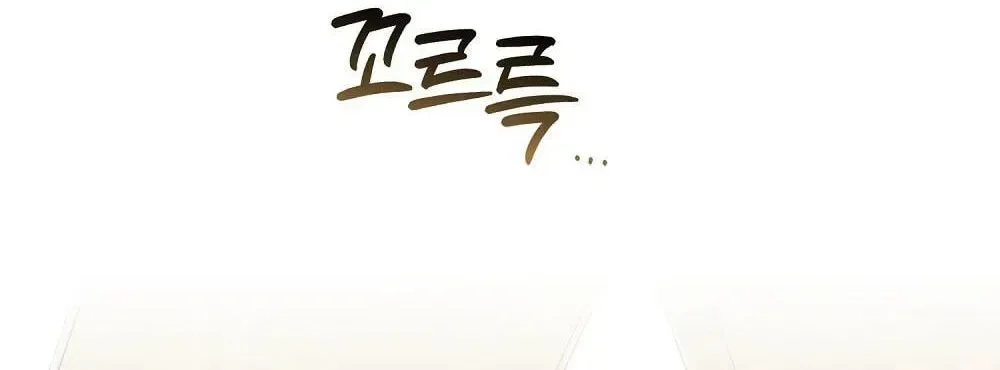 True Love vs Materialism Chapter 2 page 126