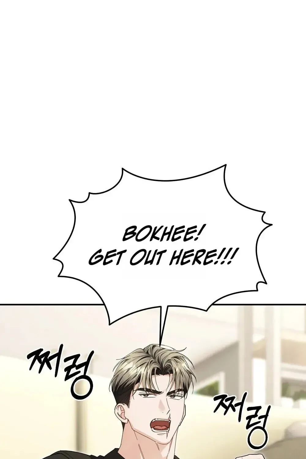 True Love vs Materialism Chapter 5 page 125