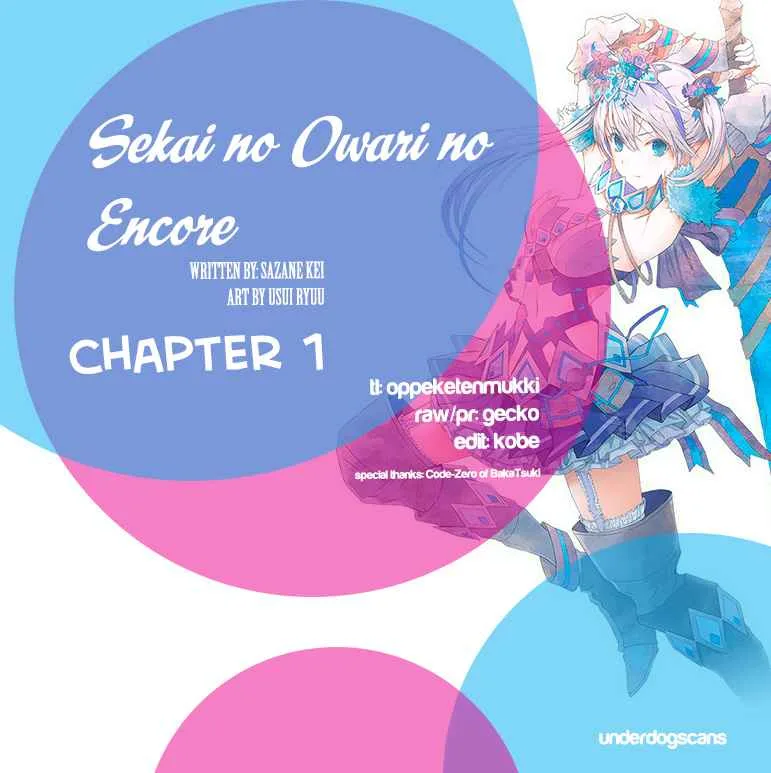 Sekai no Owari no Encore Chapter 1 page 1