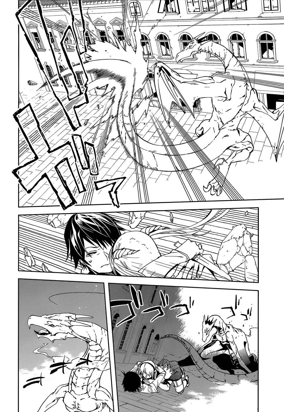 Sekai no Owari no Encore Chapter 1 page 24