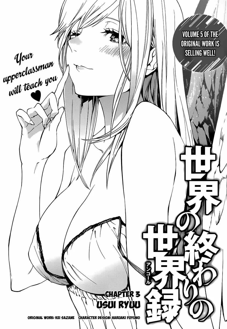 Sekai no Owari no Encore Chapter 3 page 4