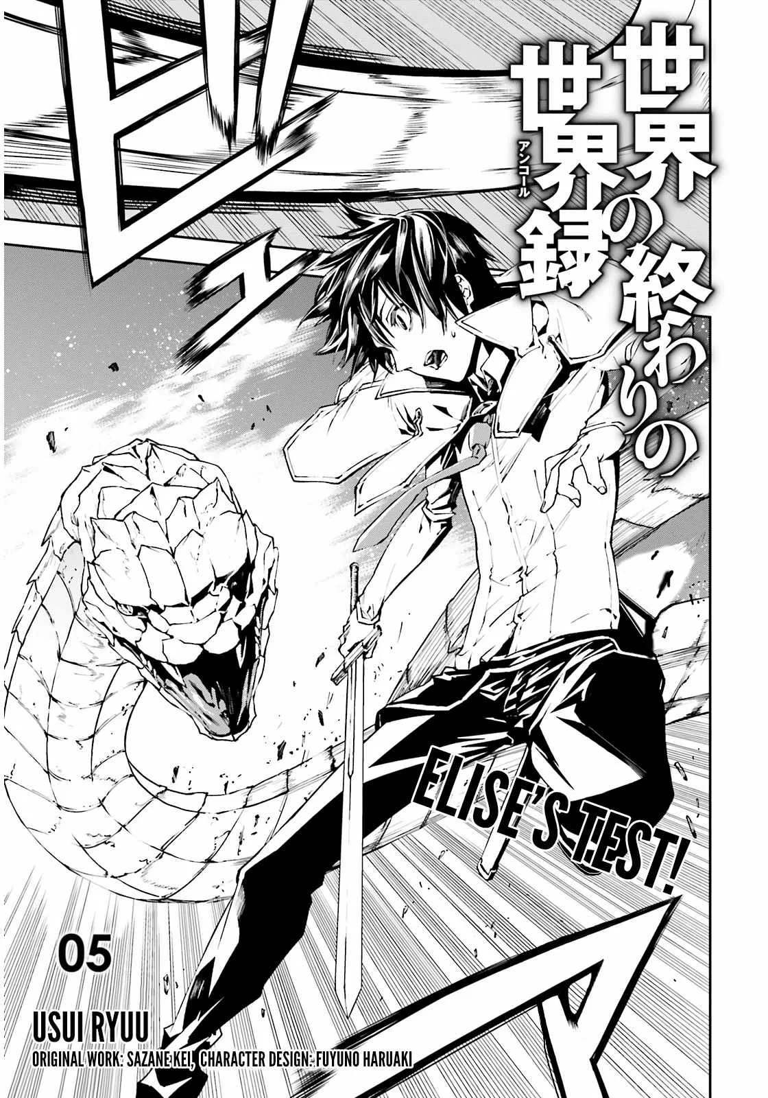 Sekai no Owari no Encore Chapter 5 page 2