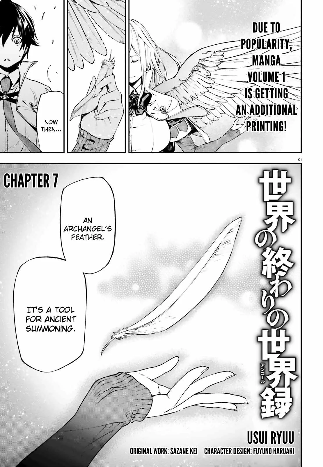 Sekai no Owari no Encore Chapter 7 page 2