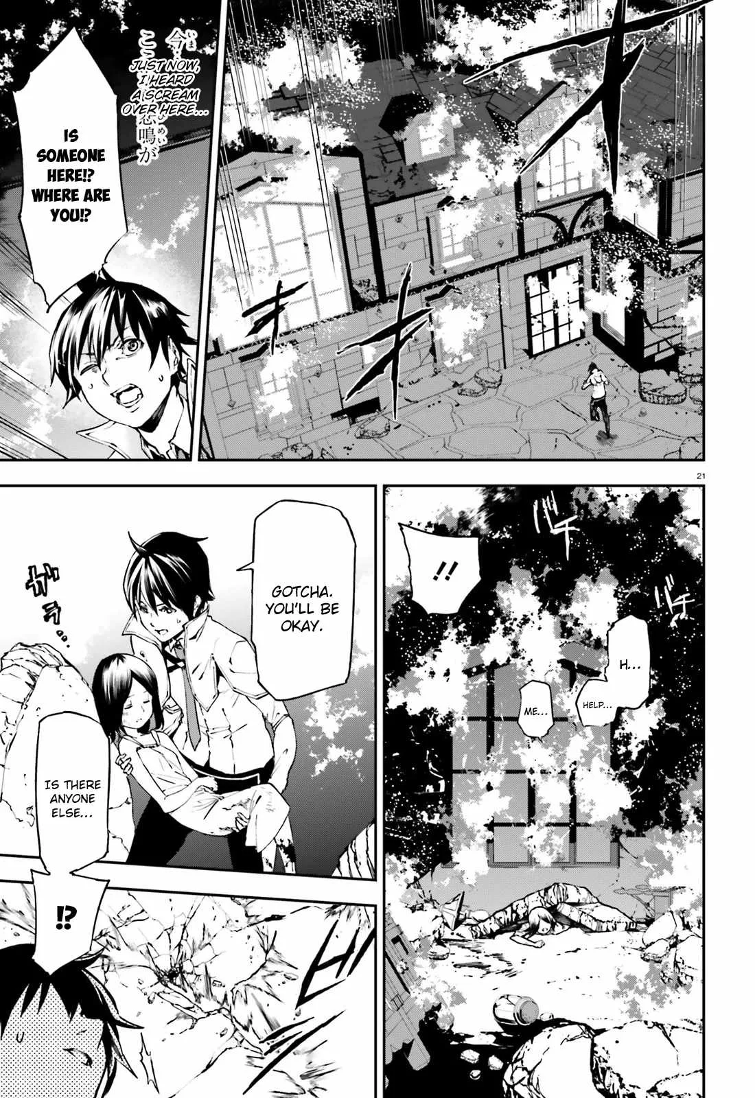 Sekai no Owari no Encore Chapter 7 page 21