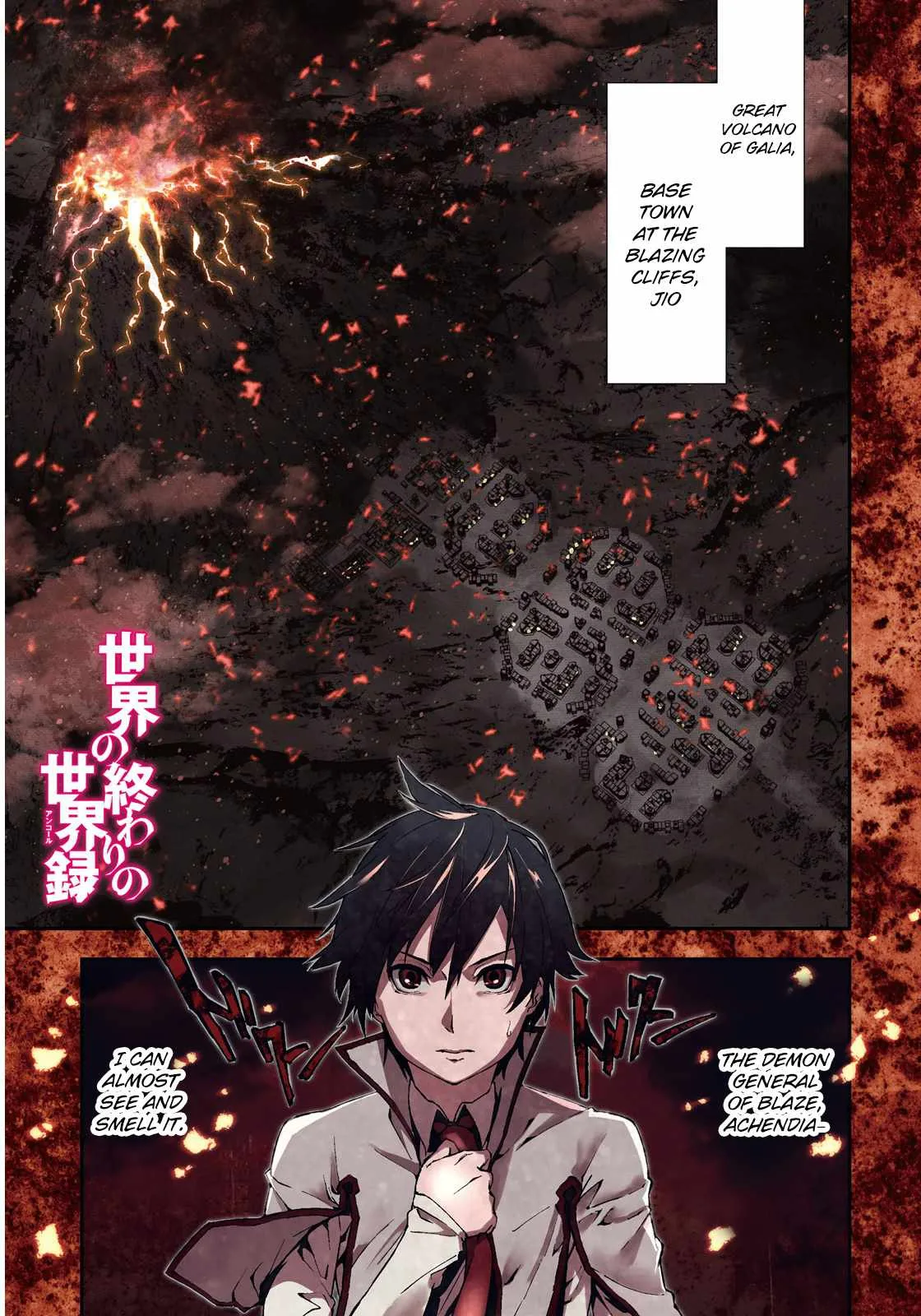 Sekai no Owari no Encore Chapter 6 page 3