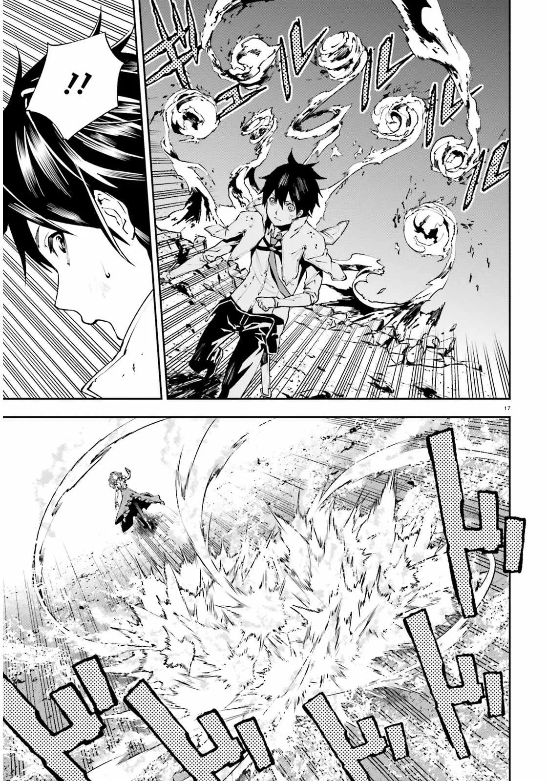 Sekai no Owari no Encore Chapter 9 page 18