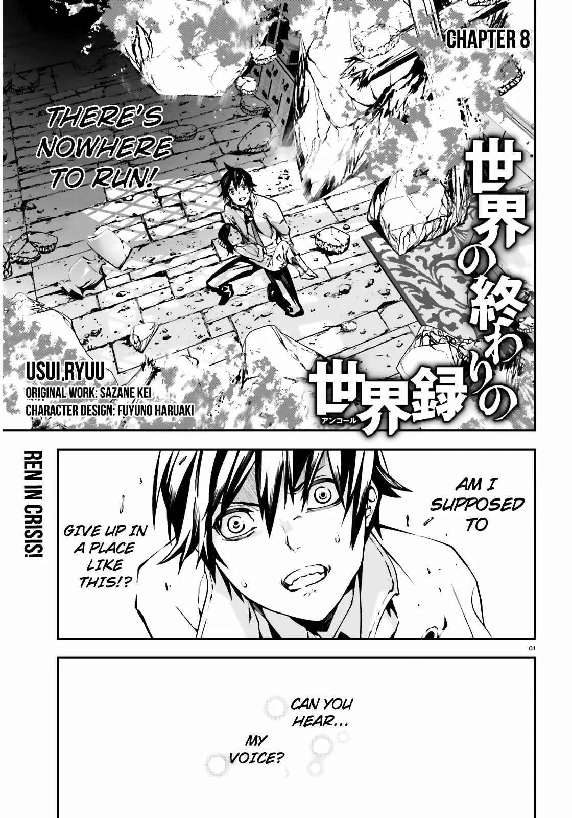 Sekai no Owari no Encore Chapter 8 page 2