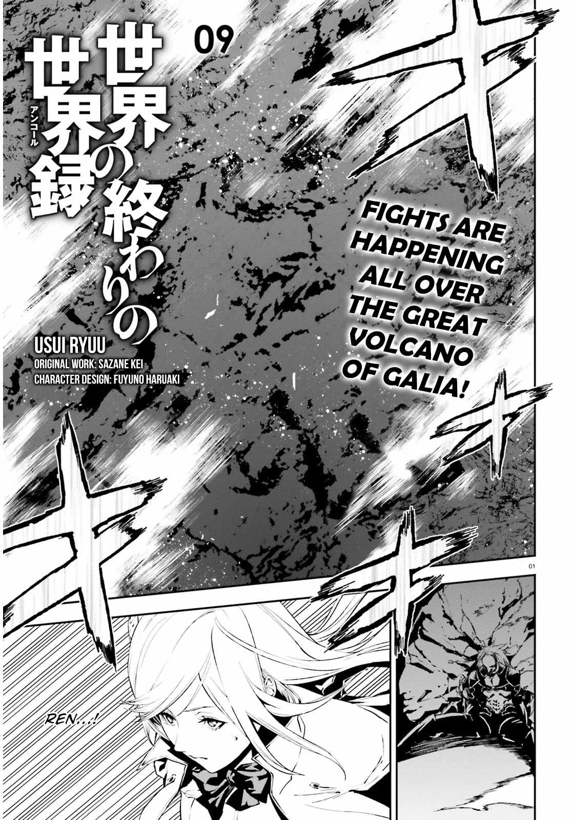 Sekai no Owari no Encore Chapter 9 page 2