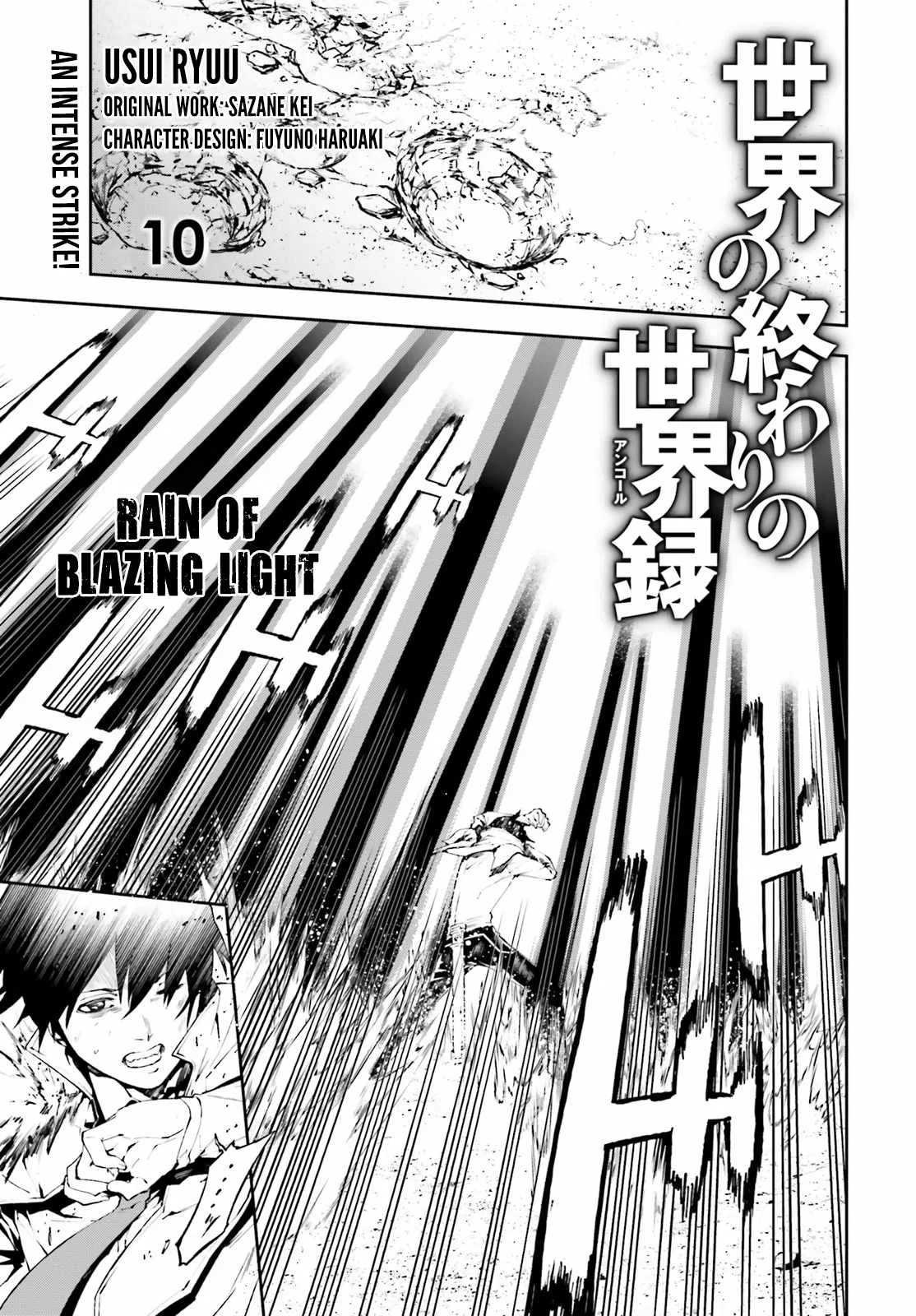 Sekai no Owari no Encore Chapter 10 page 2