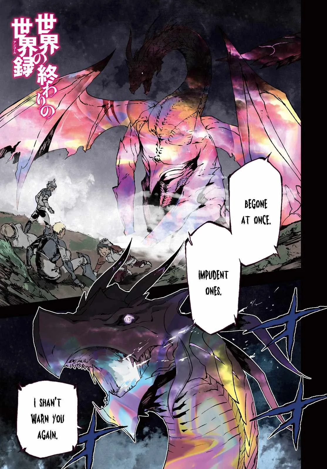 Sekai no Owari no Encore Chapter 12 page 2