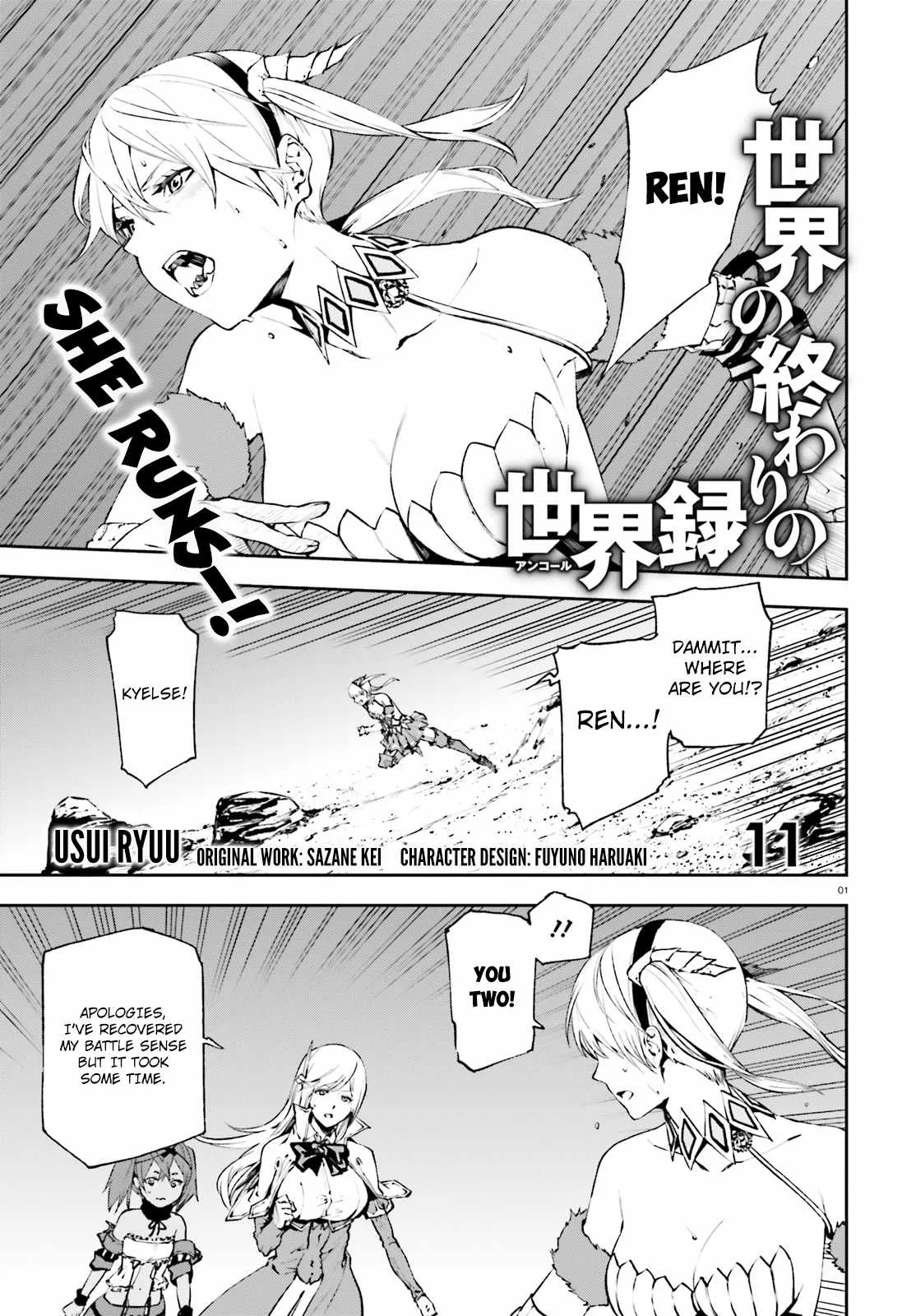Sekai no Owari no Encore Chapter 11 page 2