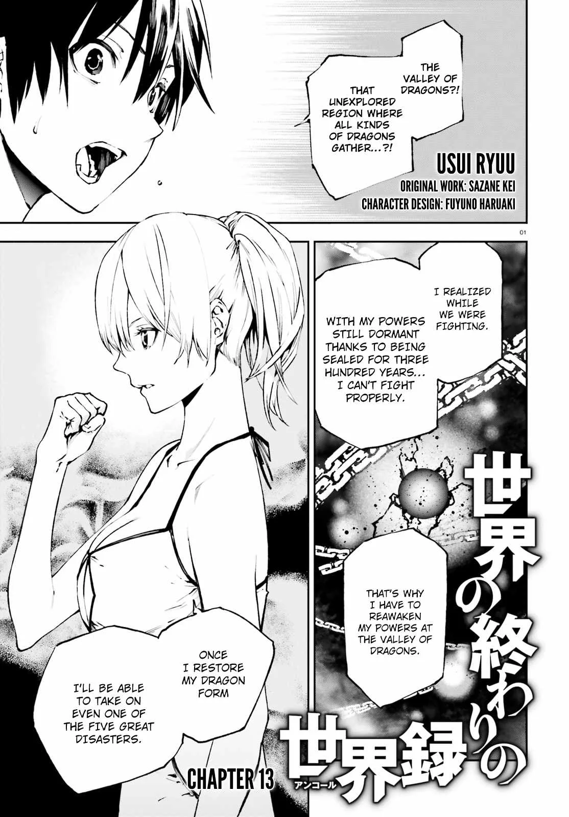 Sekai no Owari no Encore Chapter 13 page 3
