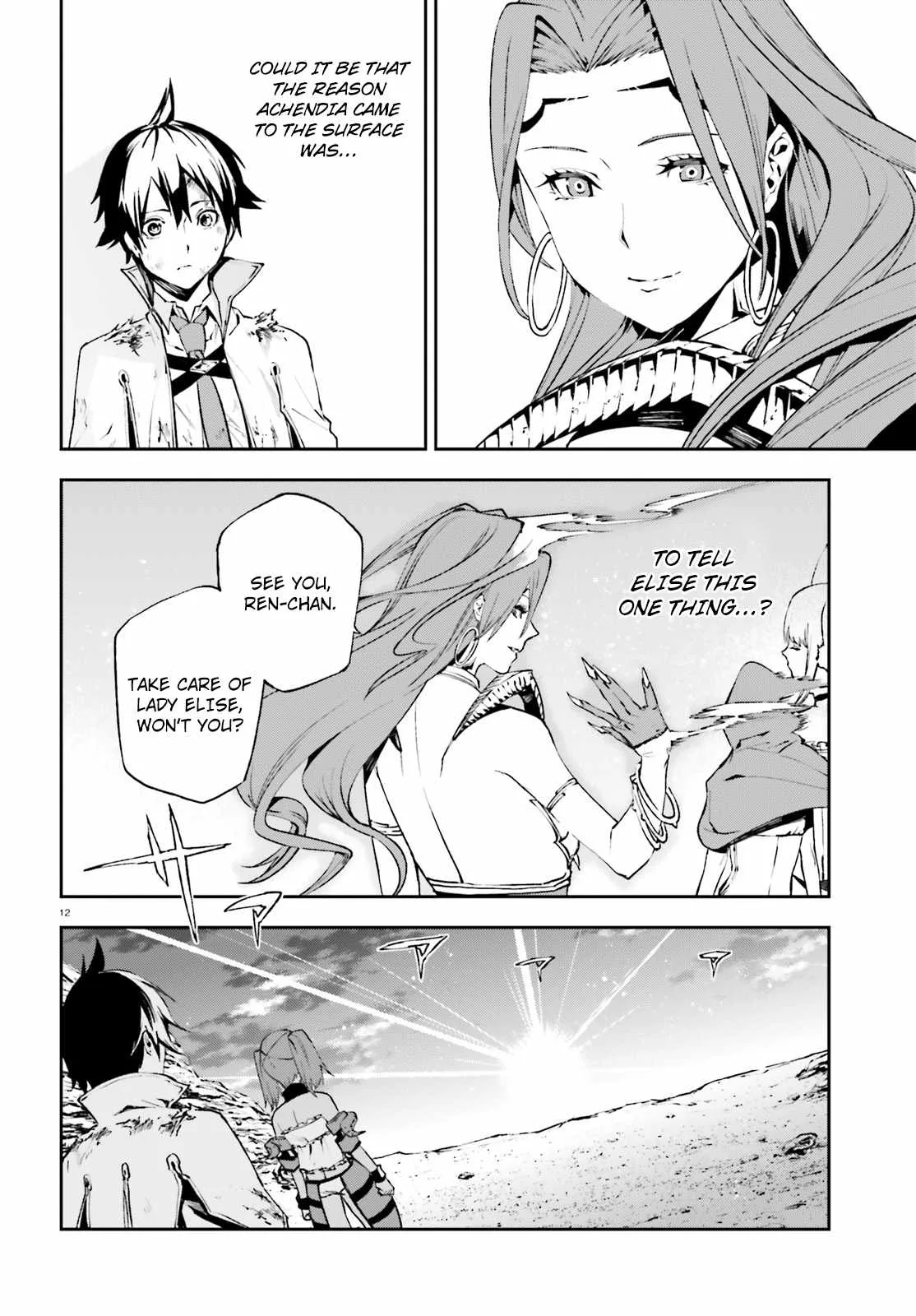 Sekai no Owari no Encore Chapter 11 page 12