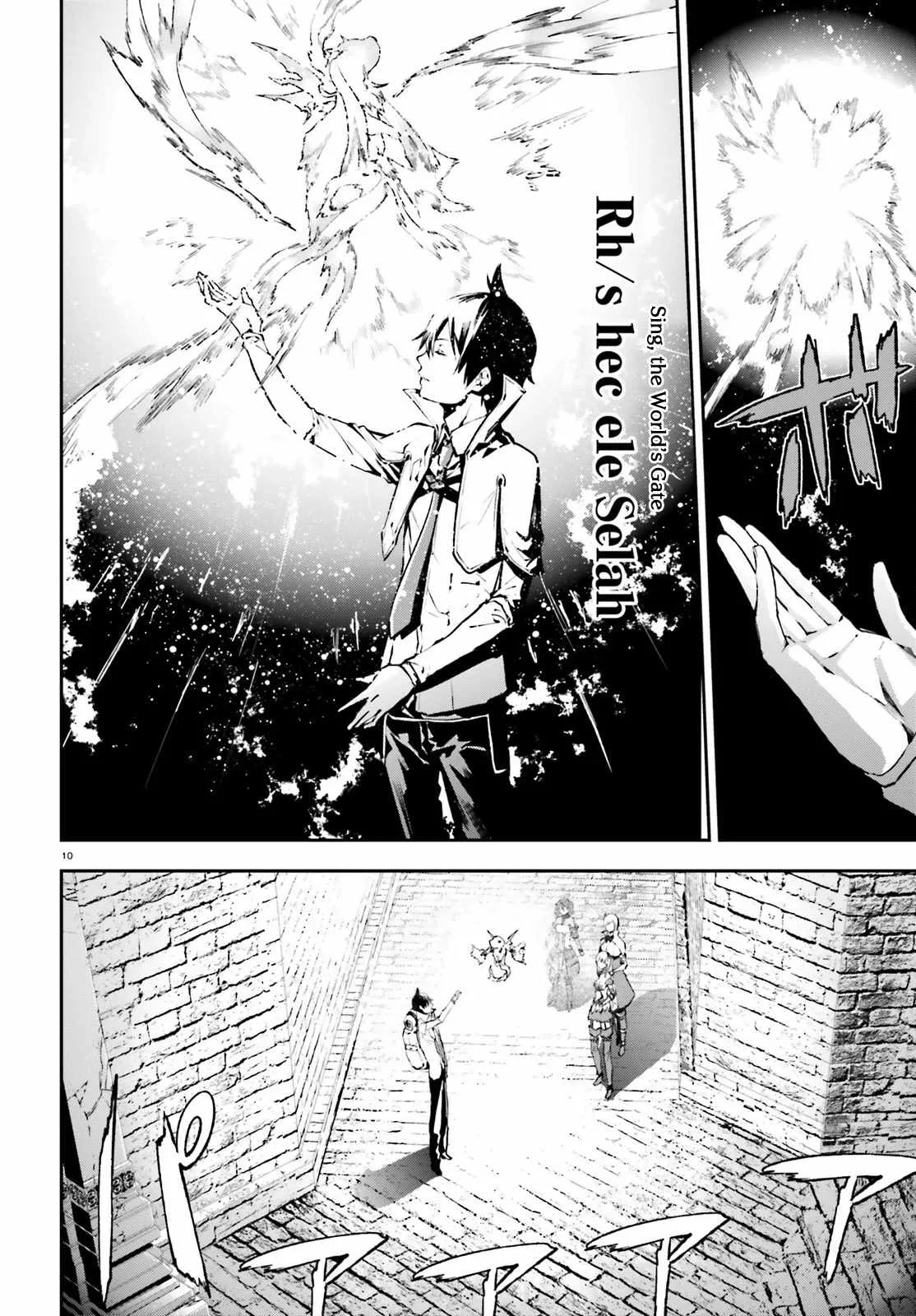 Sekai no Owari no Encore Chapter 14 page 11