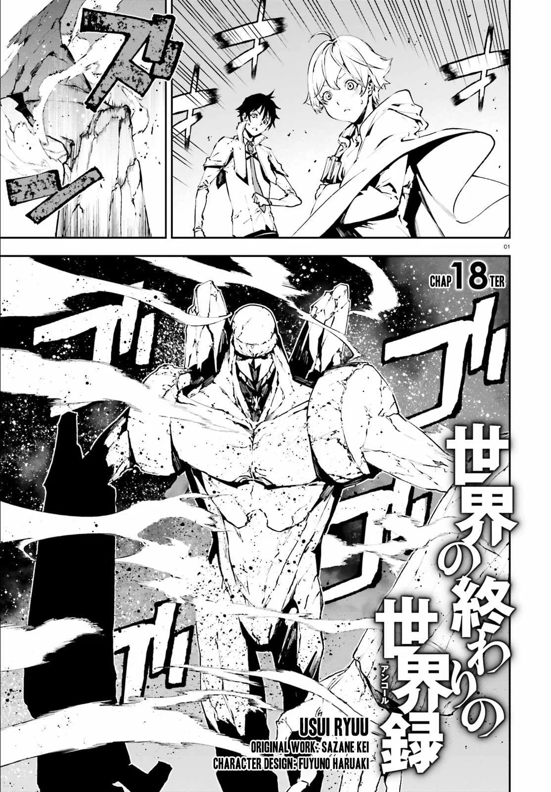 Sekai no Owari no Encore Chapter 18 page 2