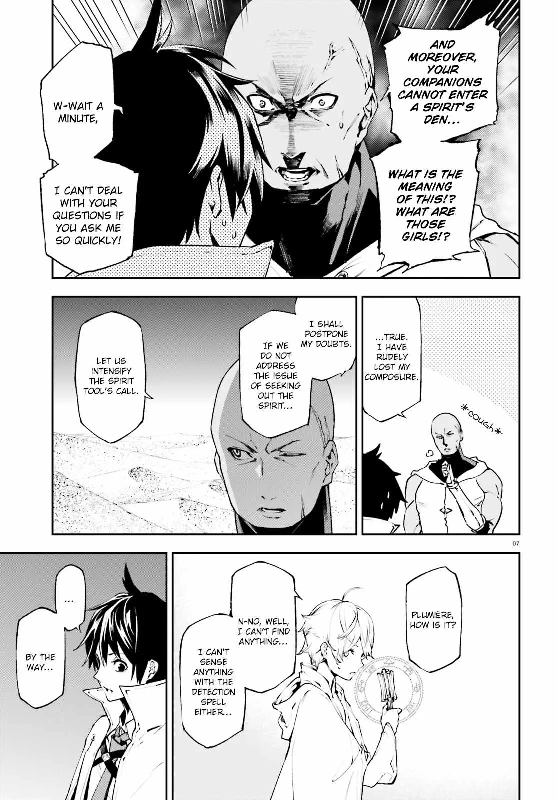 Sekai no Owari no Encore Chapter 17 page 7