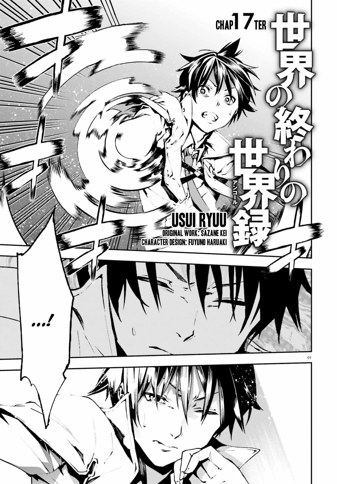 Sekai no Owari no Encore Chapter 17 page 2
