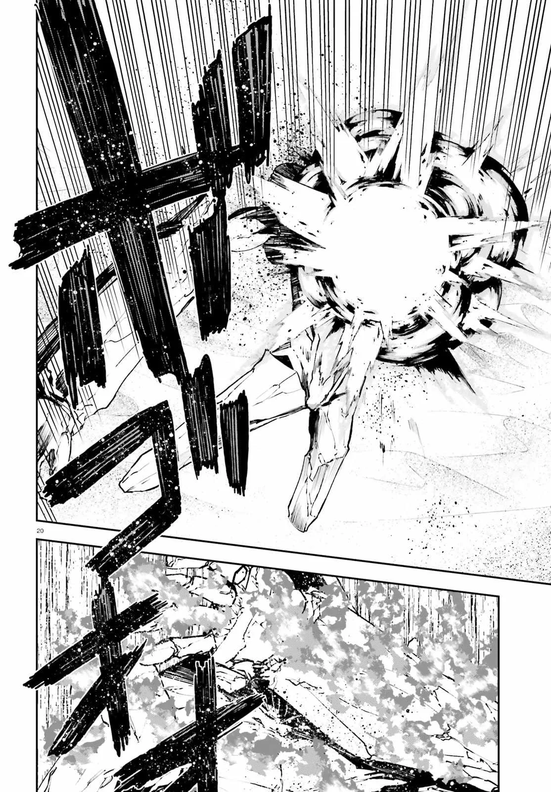 Sekai no Owari no Encore Chapter 17 page 19