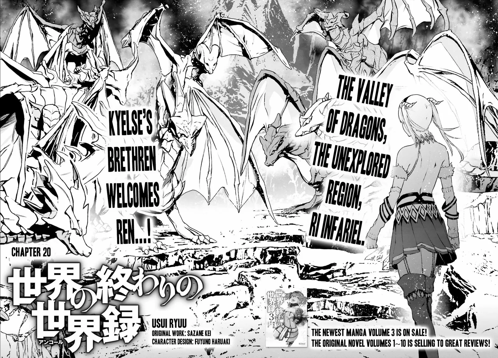 Sekai no Owari no Encore Chapter 20 page 3