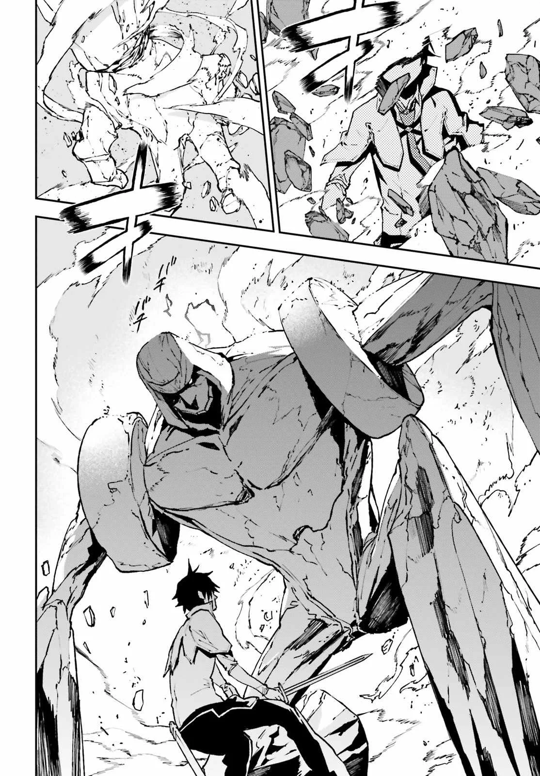 Sekai no Owari no Encore Chapter 24 page 4
