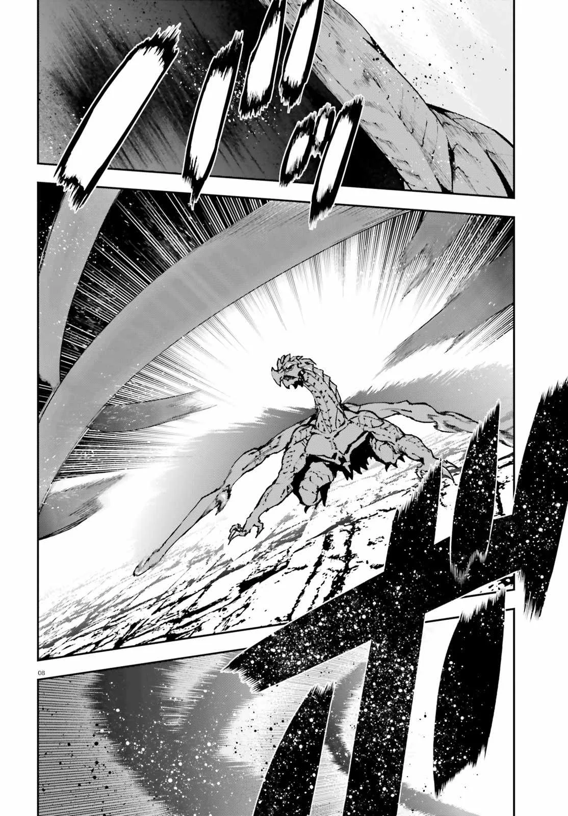 Sekai no Owari no Encore Chapter 25 page 9