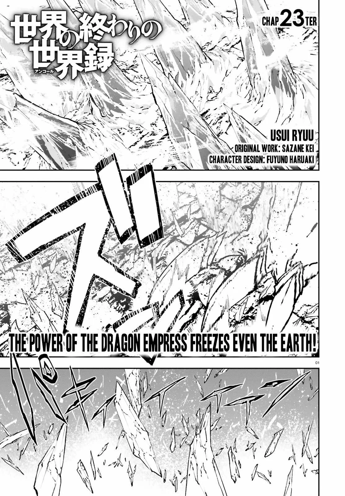 Sekai no Owari no Encore Chapter 23 page 2