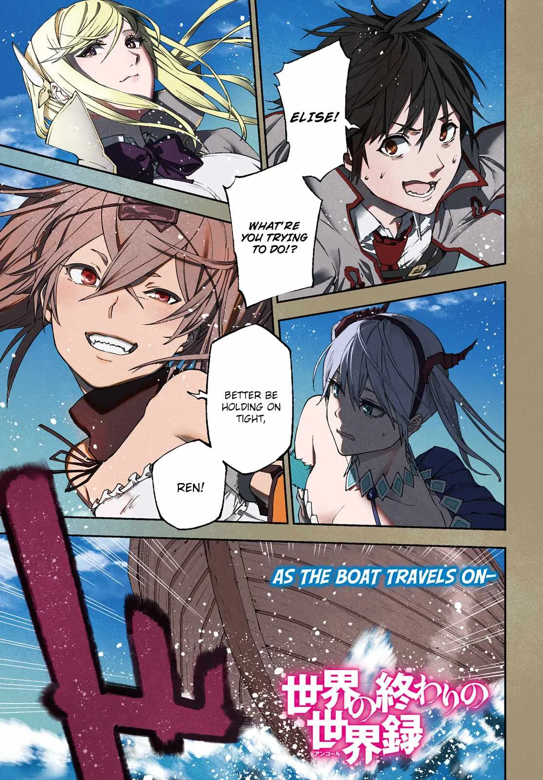 Sekai no Owari no Encore Chapter 27 page 2