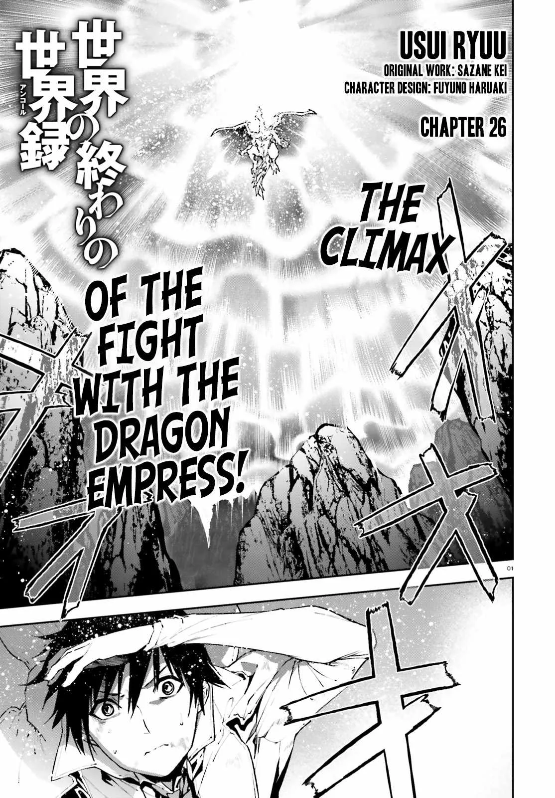 Sekai no Owari no Encore Chapter 26 page 2