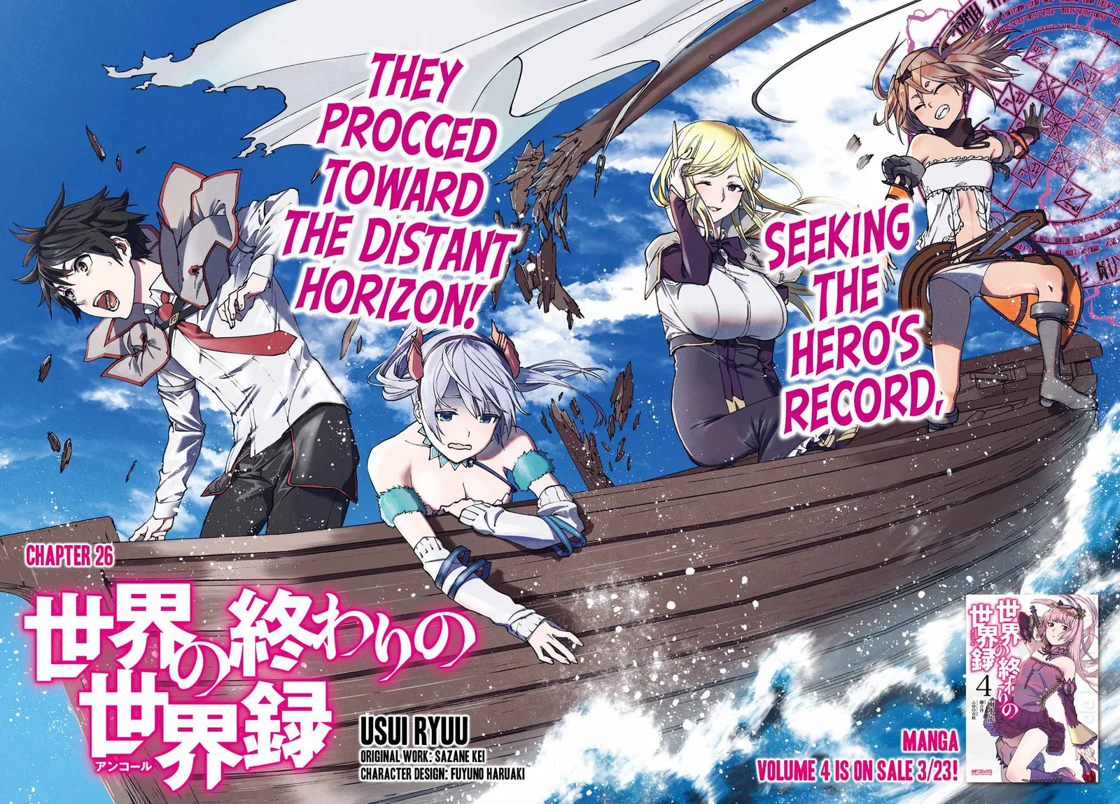 Sekai no Owari no Encore Chapter 27 page 3