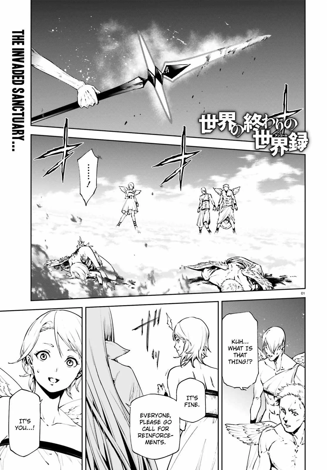 Sekai no Owari no Encore Chapter 29 page 2