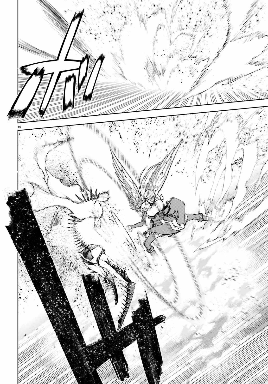 Sekai no Owari no Encore Chapter 29 page 10